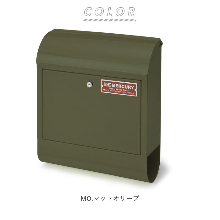 MERCURY「マーキュリー ポスト 通販 壁掛け おしゃれ 大型 郵便受け 郵便ポスト 鍵付き レトロ 郵便」|その他|