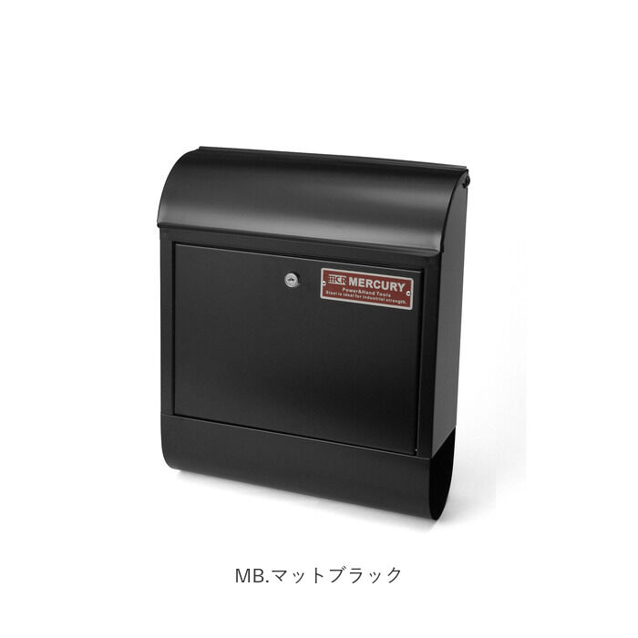 MERCURY「マーキュリー ポスト 通販 壁掛け おしゃれ 大型 郵便受け 郵便ポスト 鍵付き レトロ 郵便」|その他|