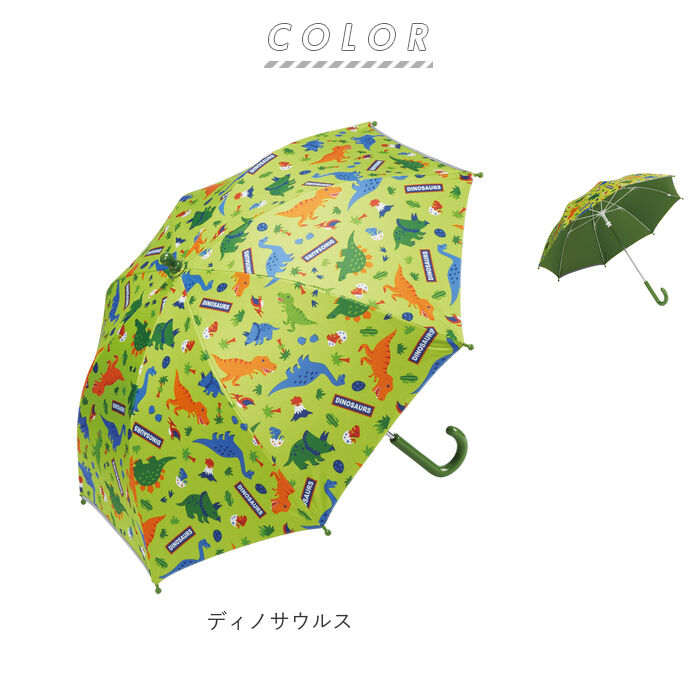 BACKYARD FAMILY「傘 子供用 45cm 通販 男の子 女の子 軽量 丈夫 グラスファイバー骨 長傘 日傘 雨傘」|その他ベビー用品|