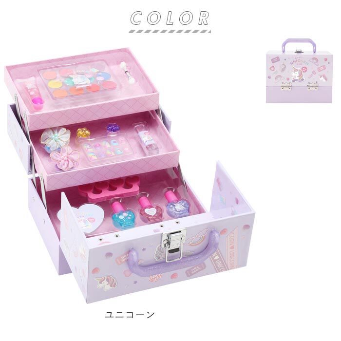 BACKYARD FAMILY「バニティ メイクボックス 通販 3段 ユニコーン メイクセット キッズ コスメ 化粧 セット」|その他|