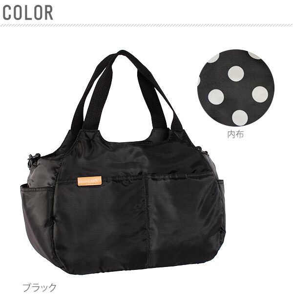 BACKYARD FAMILY「マシュマロ トートバッグ マザーズバッグ ハンナフラ Hanna Hula 通販 マザーズバック」|トートバッグ|