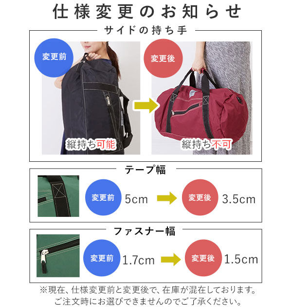 BACKYARD FAMILY「ボストンバッグ 大容量 旅行 通販 ボストン バッグ ボストンバック メンズ レディース 女子」|ボストンバッグ|