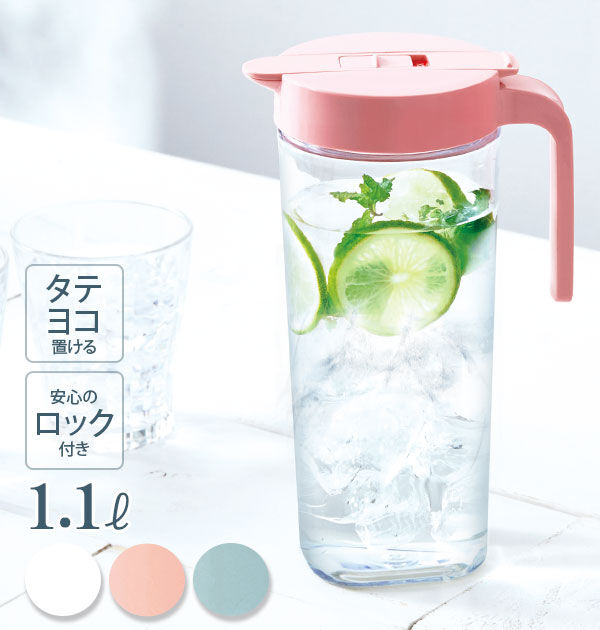 BACKYARD FAMILY「ピッチャー 1.1L ASVEL アスベル 通販 ドリンクビオ DRINK VIO 冷水筒 耐熱」|食器・キッチングッズ|