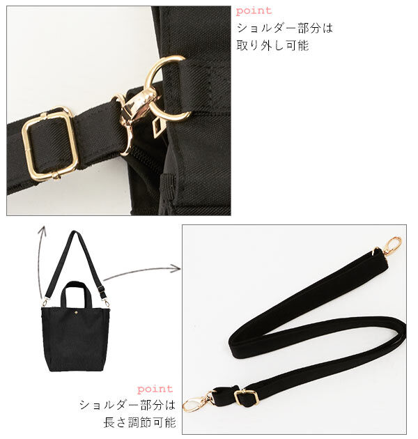 BACKYARD FAMILY「トートバッグ 2way Addninth アドナインス 通販 ショルダーバッグ 2wayトート」|ショルダー・メッセンジャー|