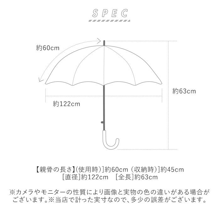BACKYARD FAMILY「傘 晴雨兼用 通販 レディース トランスフォーム 日傘 雨傘 遮光 UVカット 晴雨兼用傘」|傘|
