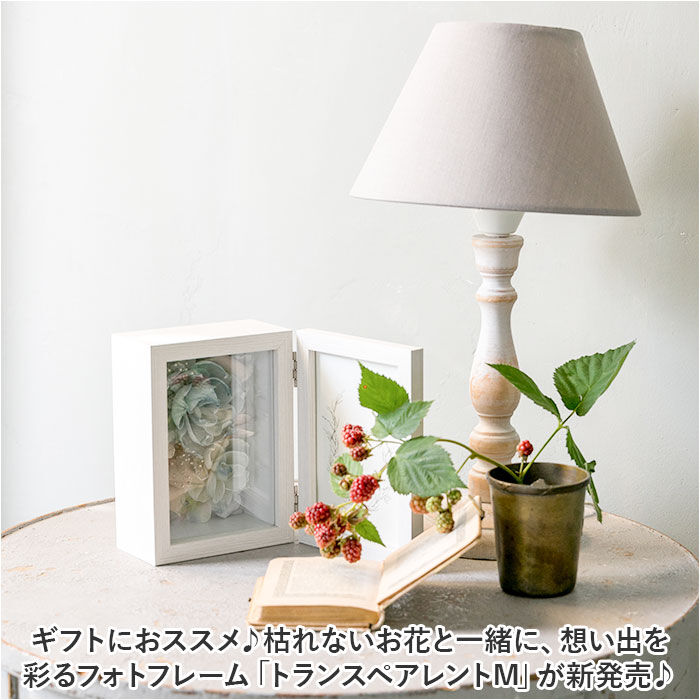 BACKYARD FAMILY「プリザーブドフラワー 写真立て 通販 フォトフレーム 花 ボックス ギフト お花 造花」|その他|