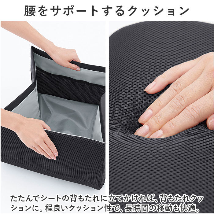 BACKYARD FAMILY「2way シートボックス クッション 通販 車 運転 シート 腰 収納 ボックス 折りたたみ」|その他|