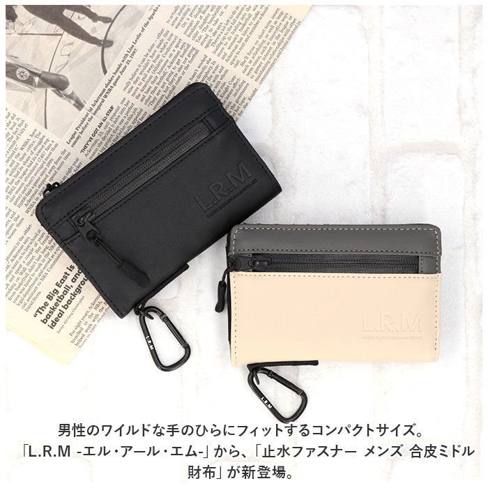 BACKYARD FAMILY「コインケース メンズ 通販 L.R.M CMK220901 小銭入れ 財布 サイフ さいふ」|コインケース|