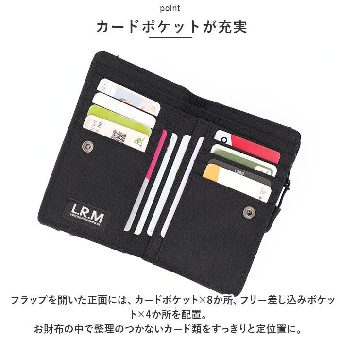 BACKYARD FAMILY「コインケース メンズ 通販 L.R.M CMK220901 小銭入れ 財布 サイフ さいふ」|コインケース|