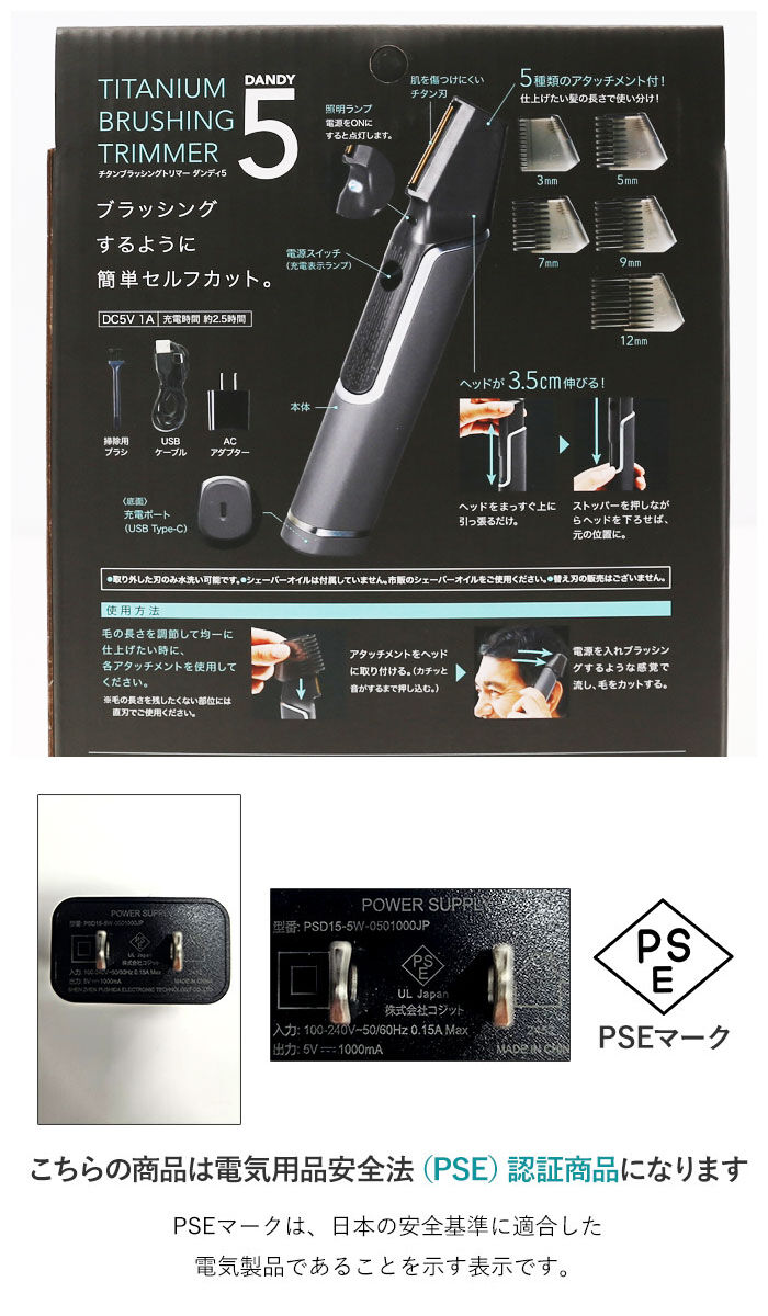 BACKYARD FAMILY「COGIT コジット メンズ シェーバー 散髪 通販 髭剃り 電動シェーバー ヘアカット」|フェイスマスク・パック|