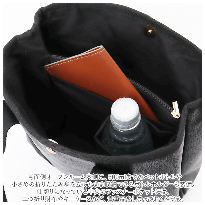 BACKYARD FAMILY「トートバッグ レディース 通販 おしゃれ 合皮ファスナー仕切りトート 小さめ フェイク レザー」|トートバッグ|