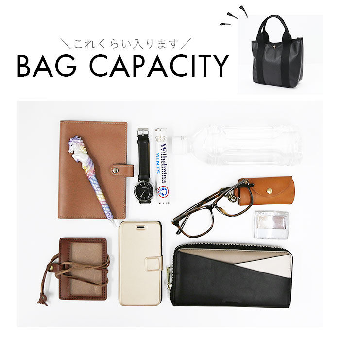 BACKYARD FAMILY「トートバッグ レディース 通販 おしゃれ 合皮ファスナー仕切りトート 小さめ フェイク レザー」|トートバッグ|