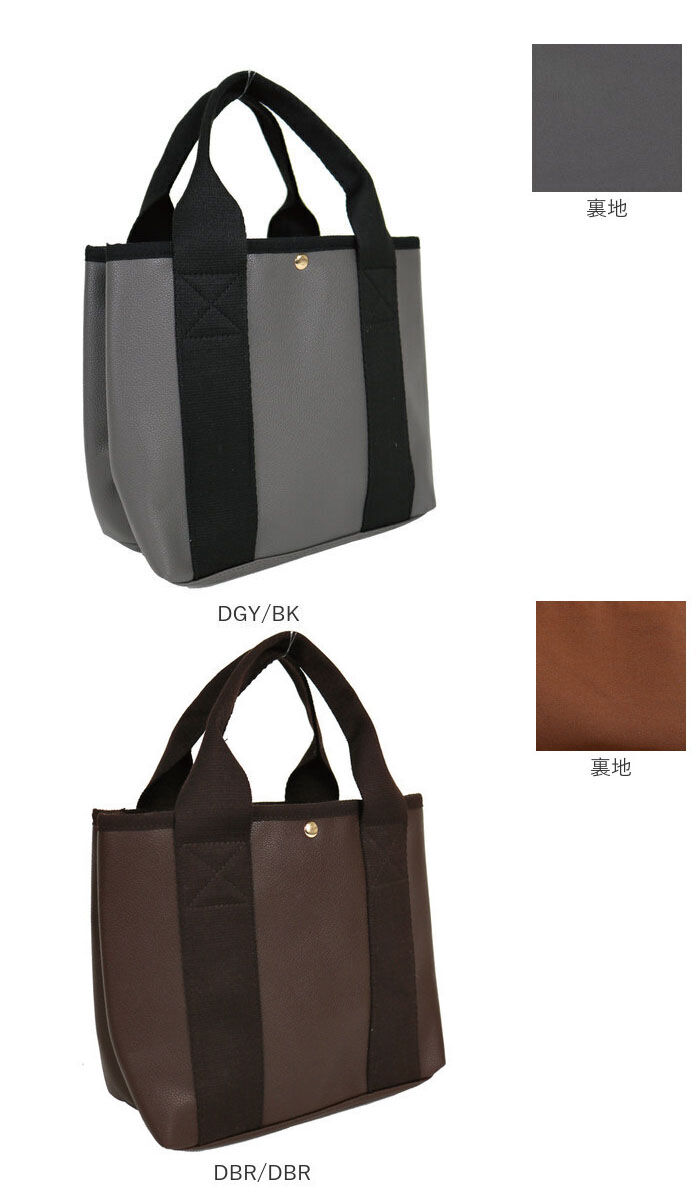 BACKYARD FAMILY「トートバッグ レディース 通販 おしゃれ 合皮ファスナー仕切りトート 小さめ フェイク レザー」|トートバッグ|