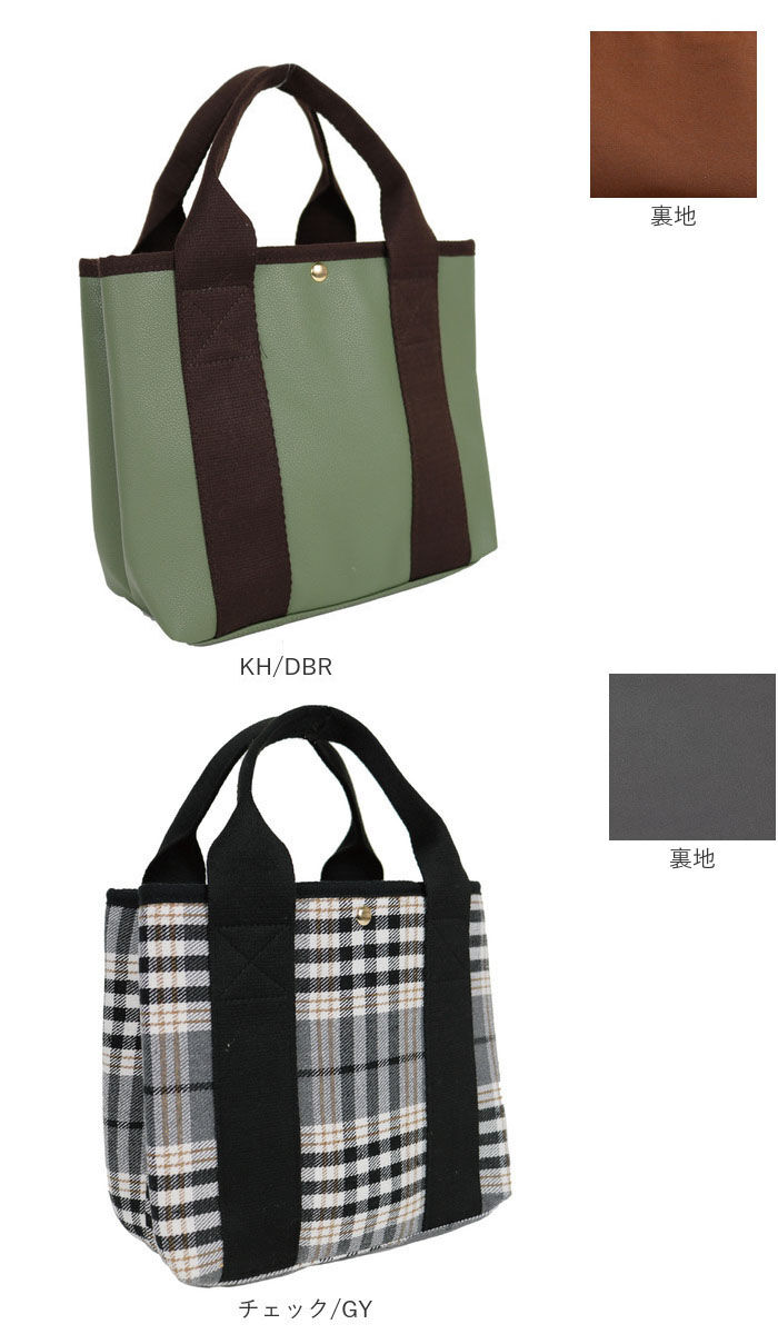 BACKYARD FAMILY「トートバッグ レディース 通販 おしゃれ 合皮ファスナー仕切りトート 小さめ フェイク レザー」|トートバッグ|