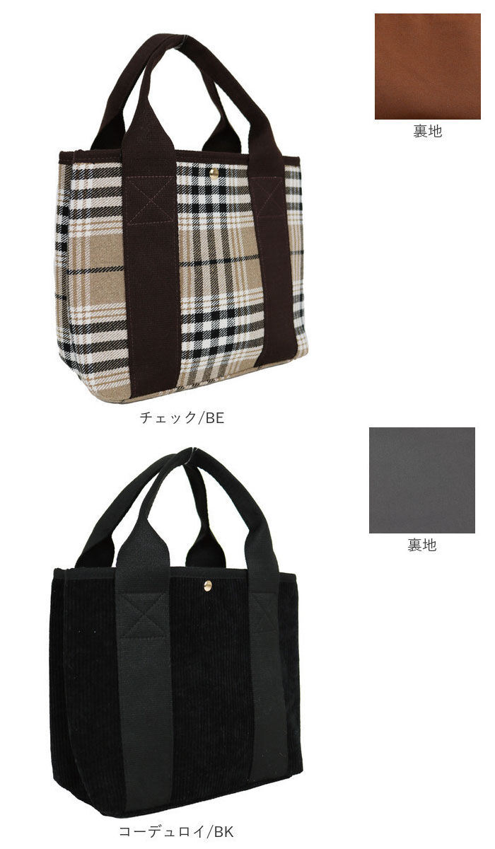 BACKYARD FAMILY「トートバッグ レディース 通販 おしゃれ 合皮ファスナー仕切りトート 小さめ フェイク レザー」|トートバッグ|