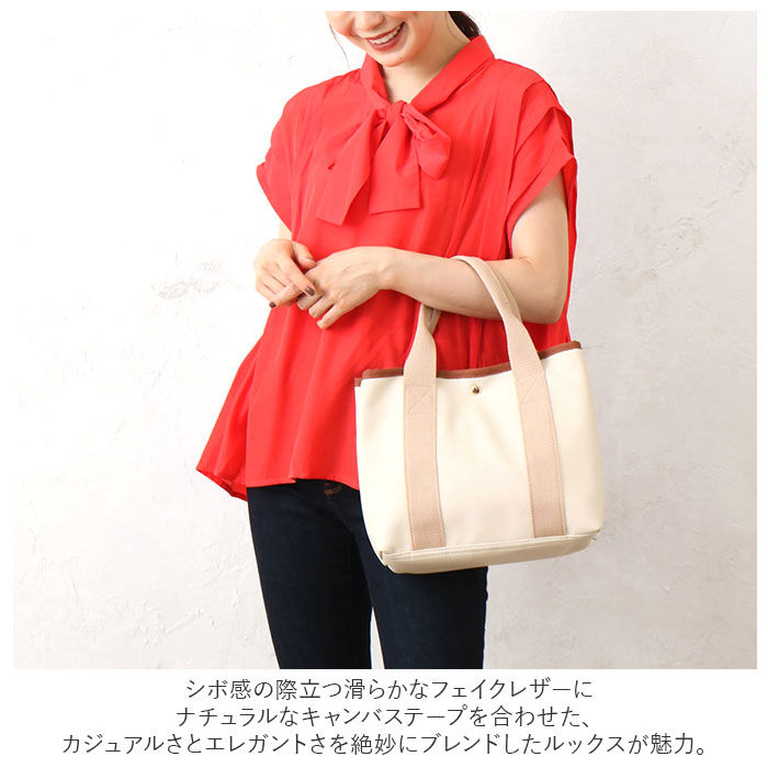 BACKYARD FAMILY「トートバッグ レディース 通販 おしゃれ 合皮ファスナー仕切りトート 小さめ フェイク レザー」|トートバッグ|