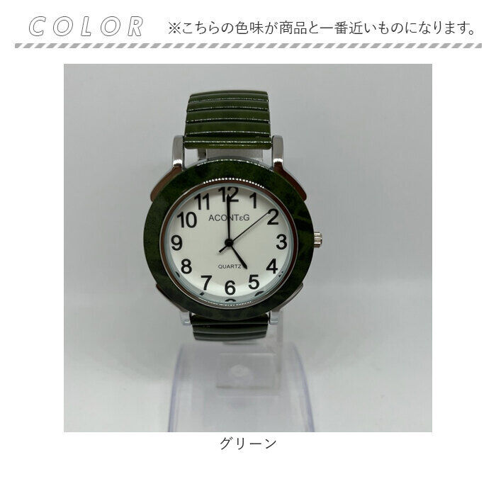 BACKYARD FAMILY「じゃばら 腕時計 レディース 通販 ジャバラウオッチ リストウォッチ レディースウォッチ」|腕時計|