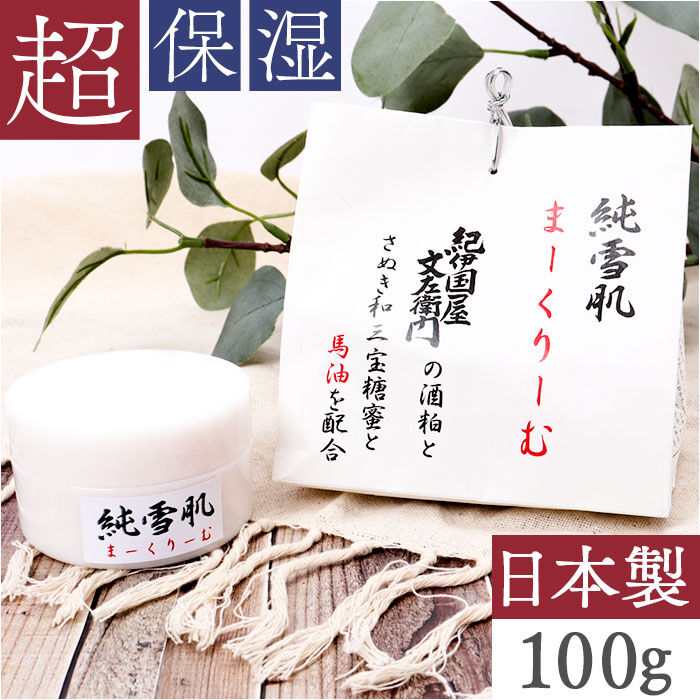 BACKYARD FAMILY「保湿クリーム 通販 高保湿クリーム 日本製 フェイスケア スキンケア スキンクリーム 保湿 乾燥」|フェイスマスク・パック|