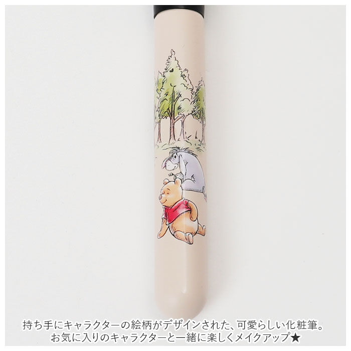 BACKYARD FAMILY「メイクブラシセット 通販 メイクブラシ 可愛い 化粧筆 5本セット メイクアップブラシ ブラシ」|その他|