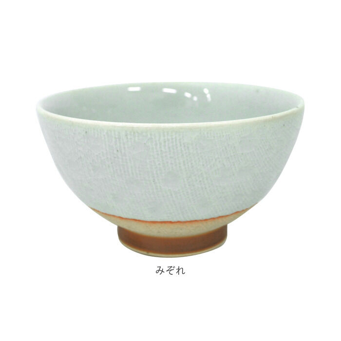 BACKYARD FAMILY「飯碗 茶碗 波佐見焼 四季彩 お茶碗 通販 ご飯茶碗 茶わん 和食器 小鉢 食器 ライスボウル」|食器・キッチングッズ|