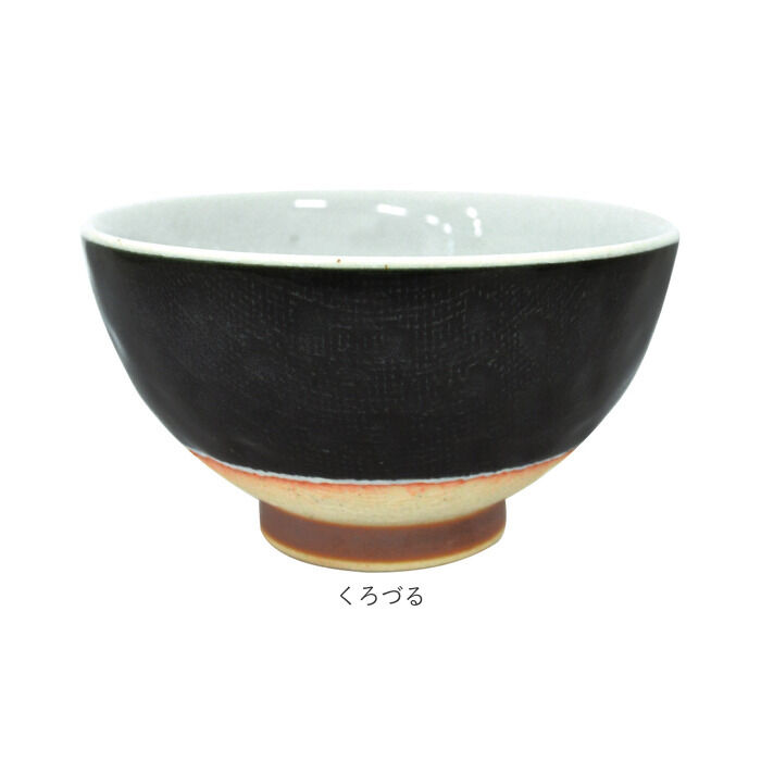 BACKYARD FAMILY「飯碗 茶碗 波佐見焼 四季彩 お茶碗 通販 ご飯茶碗 茶わん 和食器 小鉢 食器 ライスボウル」|食器・キッチングッズ|