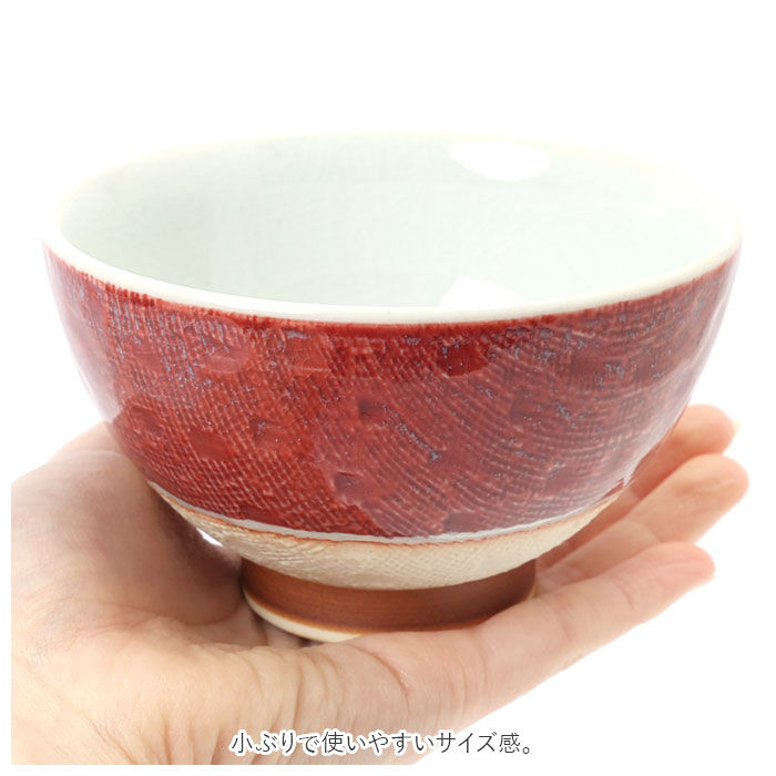 BACKYARD FAMILY「飯碗 茶碗 波佐見焼 四季彩 お茶碗 通販 ご飯茶碗 茶わん 和食器 小鉢 食器 ライスボウル」|食器・キッチングッズ|