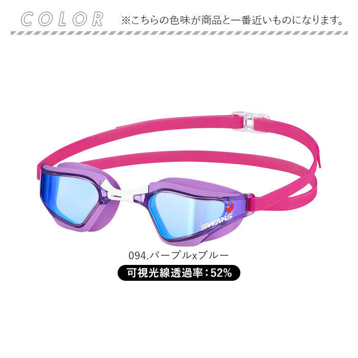 BACKYARD FAMILY「スワンズ ゴーグル ミラー 通販 SWANS SR-72MITPAFAB スイミングゴーグル」|その他|