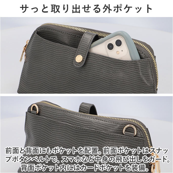 BACKYARD FAMILY「お財布ポシェット おしゃれ 通販 お財布ショルダー おサイフショルダー ショルダーバッグ」|ショルダー・メッセンジャー|