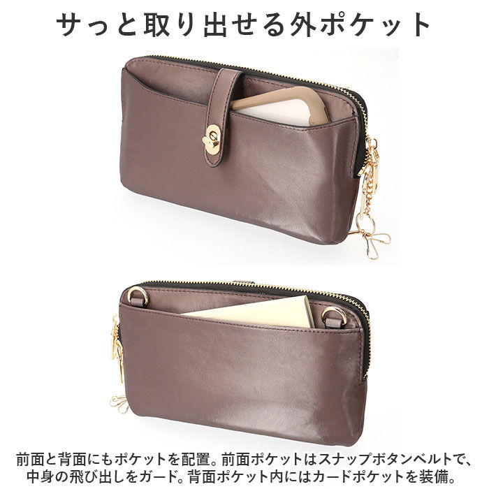 BACKYARD FAMILY「スマホポシェット 横 通販 Pisoraro ピソラロ pr187 スマホバッグ スマホバック」|ショルダー・メッセンジャー|