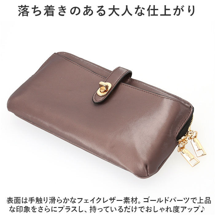 BACKYARD FAMILY「スマホポシェット 横 通販 Pisoraro ピソラロ pr187 スマホバッグ スマホバック」|ショルダー・メッセンジャー|