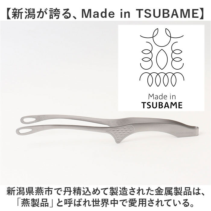 BACKYARD FAMILY「トング ステンレス 通販 日本製 オールステンレス大 足付きトング ステンレストング おしゃれ」|食器・キッチングッズ|