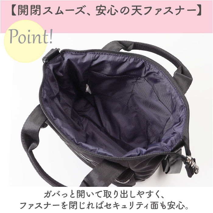 anello「アネロ トートバッグ anello ATH3506 通販 トートバック 2way ショルダーバッグ」|ショルダー・メッセンジャー|