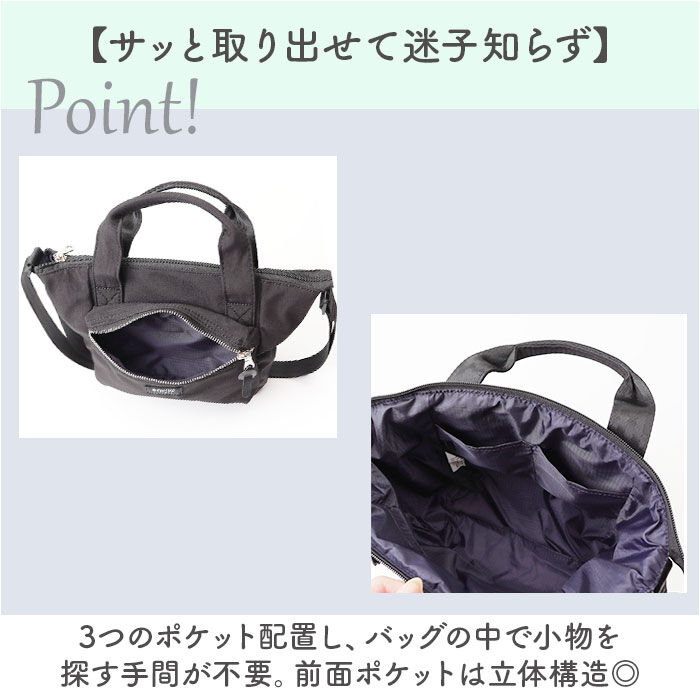 anello「アネロ トートバッグ anello ATH3506 通販 トートバック 2way ショルダーバッグ」|ショルダー・メッセンジャー|