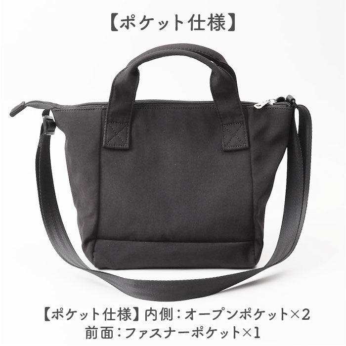 anello「アネロ トートバッグ anello ATH3506 通販 トートバック 2way ショルダーバッグ」|ショルダー・メッセンジャー|