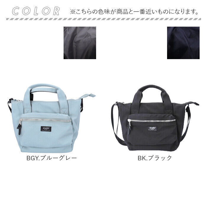 anello「アネロ トートバッグ anello ATH3506 通販 トートバック 2way ショルダーバッグ」|ショルダー・メッセンジャー|