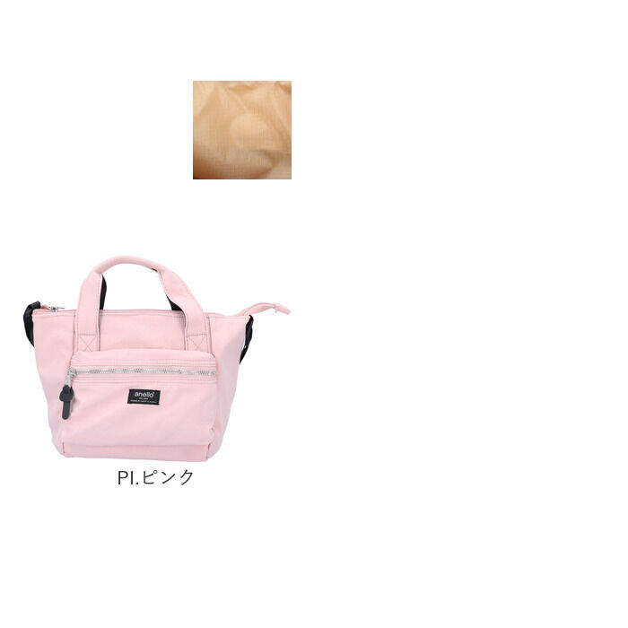 anello「アネロ トートバッグ anello ATH3506 通販 トートバック 2way ショルダーバッグ」|ショルダー・メッセンジャー|