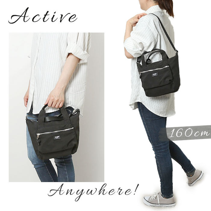anello「アネロ トートバッグ anello ATH3506 通販 トートバック 2way ショルダーバッグ」|ショルダー・メッセンジャー|