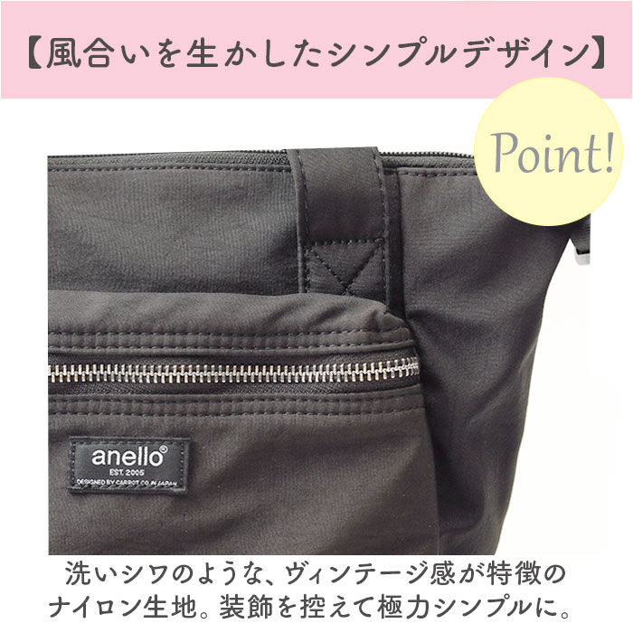 anello「アネロ トートバッグ anello ATH3506 通販 トートバック 2way ショルダーバッグ」|ショルダー・メッセンジャー|