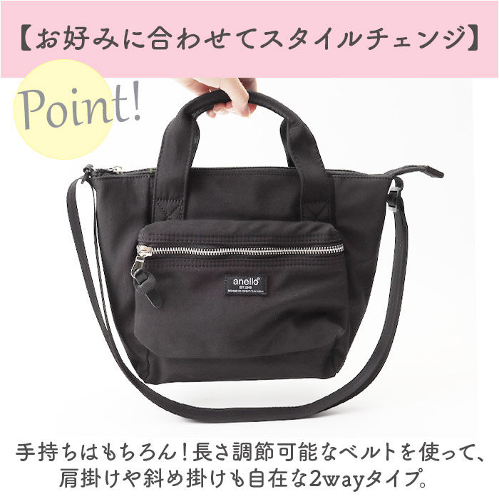 anello「アネロ トートバッグ anello ATH3506 通販 トートバック 2way ショルダーバッグ」|ショルダー・メッセンジャー|