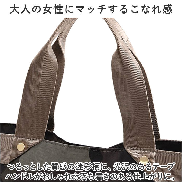 BACKYARD FAMILY「クーコ トートバッグ COOCO 通販 トートバック バッグ バック ママバッグ マザーズバッグ」|トートバッグ|