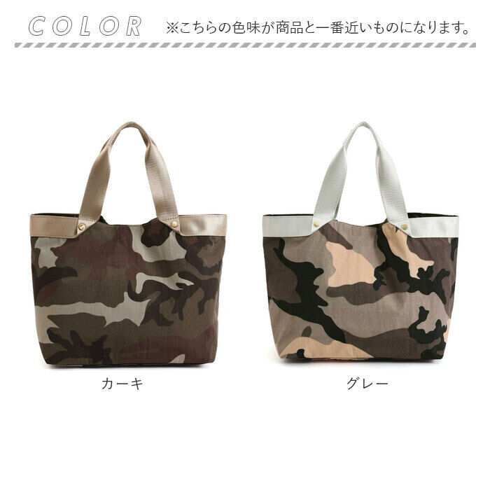 BACKYARD FAMILY「クーコ トートバッグ COOCO 通販 トートバック バッグ バック ママバッグ マザーズバッグ」|トートバッグ|