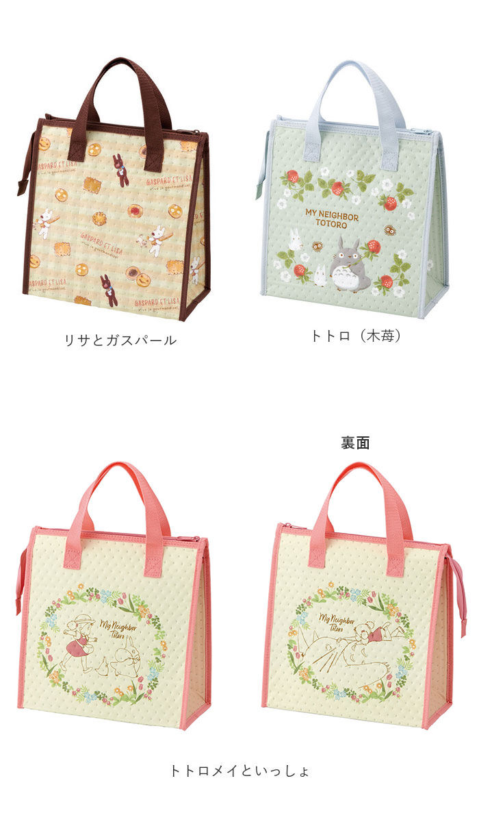 BACKYARD FAMILY「SKATER スケーター ランチバッグ 保冷 キャラクター 不織布 ランチバック 通販 大きめ」|エコバッグ|