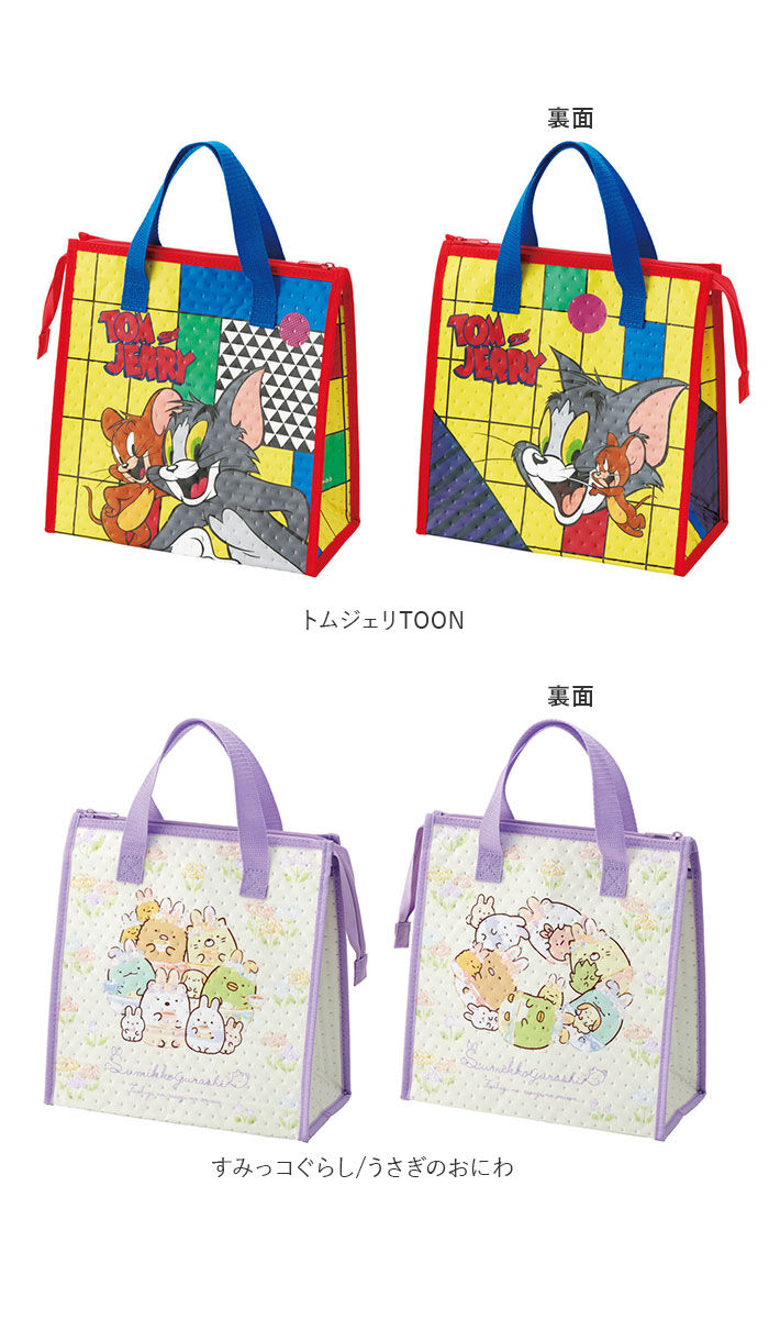 BACKYARD FAMILY「SKATER スケーター ランチバッグ 保冷 キャラクター 不織布 ランチバック 通販 大きめ」|エコバッグ|