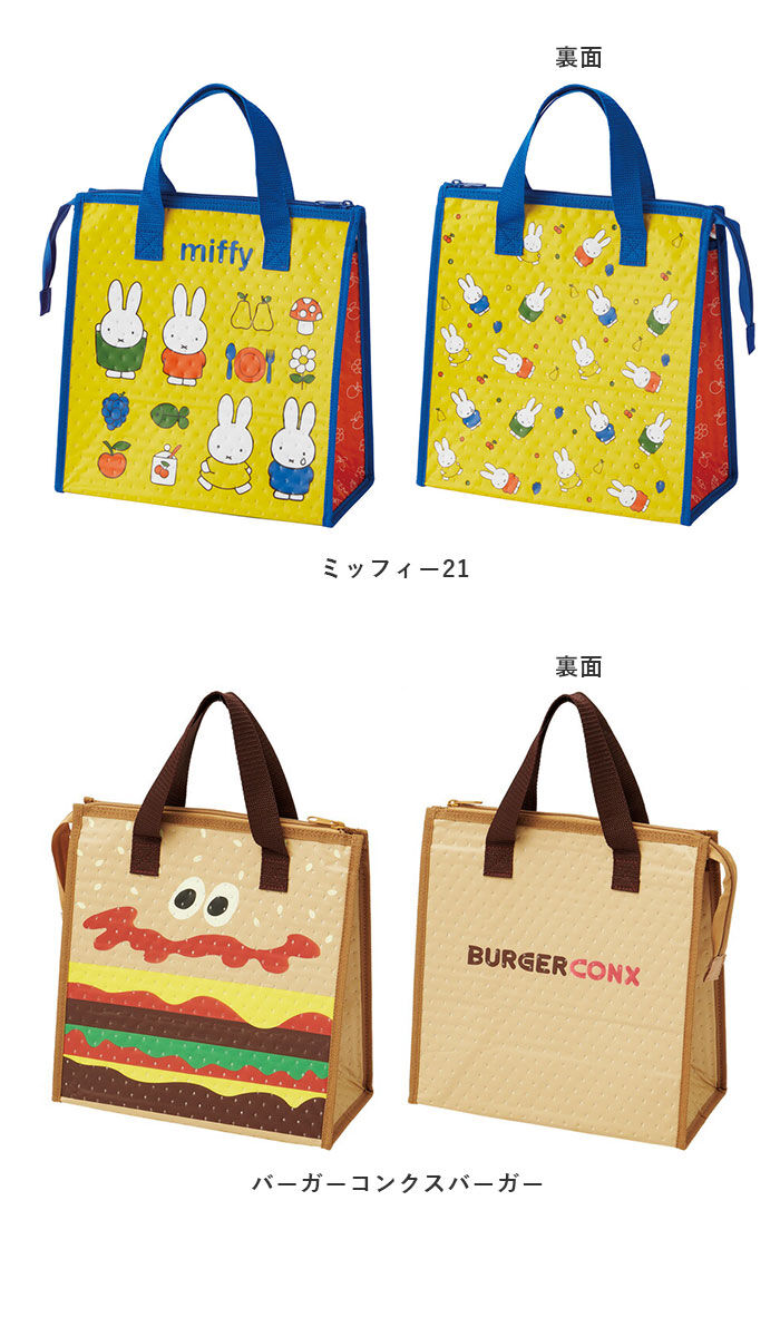 BACKYARD FAMILY「SKATER スケーター ランチバッグ 保冷 キャラクター 不織布 ランチバック 通販 大きめ」|エコバッグ|