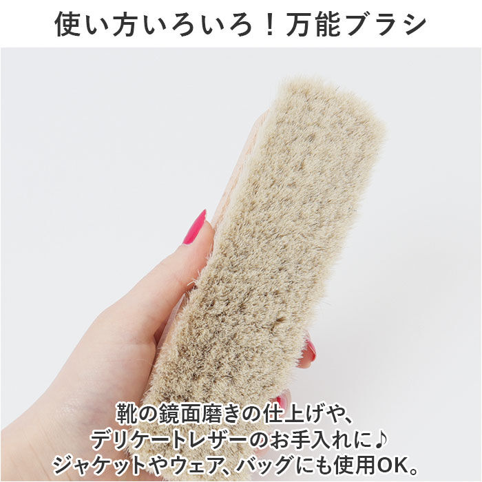 BACKYARD FAMILY「靴 ブラシ ドイツ製 楽天 ゴートヘア 山羊毛ブラシ 靴ブラシ 靴用ブラシ 靴磨きブラシ 靴みがき」|シューケア|