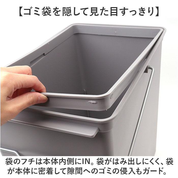 like-it「ライクイット ゴミ箱 LBD-21 like-it 通販 日本製 ごみ箱 17リットル」|ダストボックス|