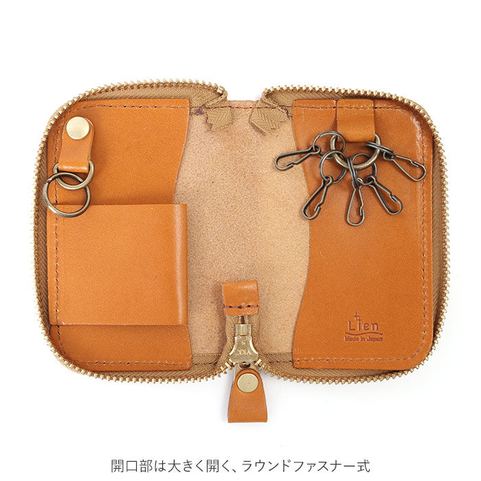 BACKYARD FAMILY「リアン Lien キーケース ブランド レディース 通販 メンズ 革 スマートキー ラウンド」|チャーム・キーホルダー|