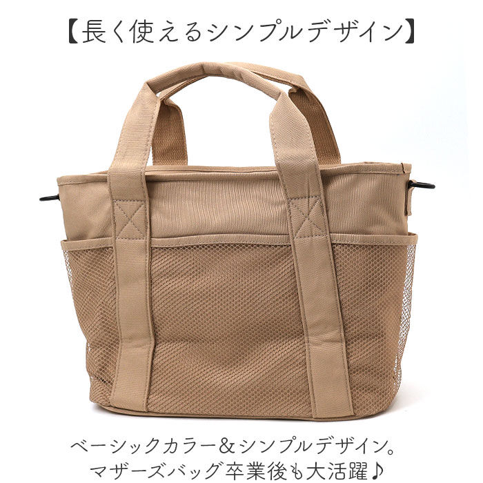 BACKYARD FAMILY「LIZDAYS リズデイズ トートバッグ ナイロン レディース 通販 トートバック トート 手提げ」|トートバッグ|