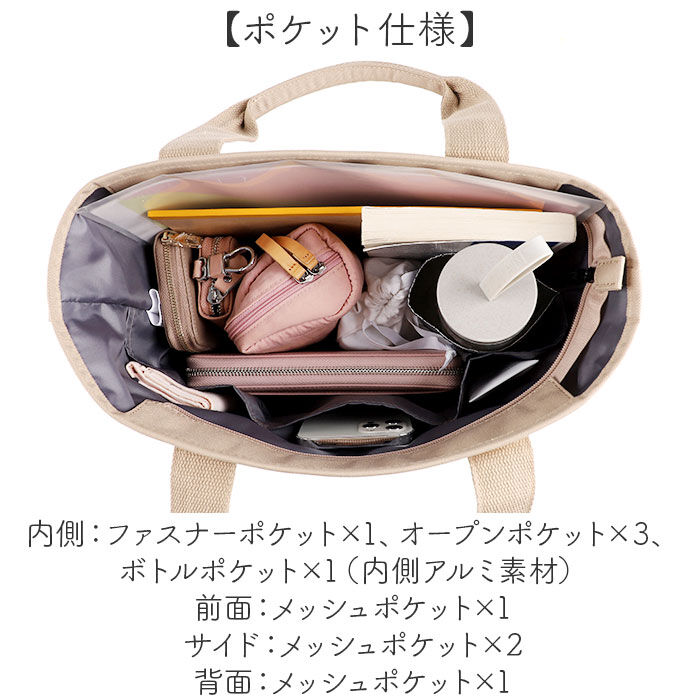 BACKYARD FAMILY「LIZDAYS リズデイズ トートバッグ ナイロン レディース 通販 トートバック トート 手提げ」|トートバッグ|