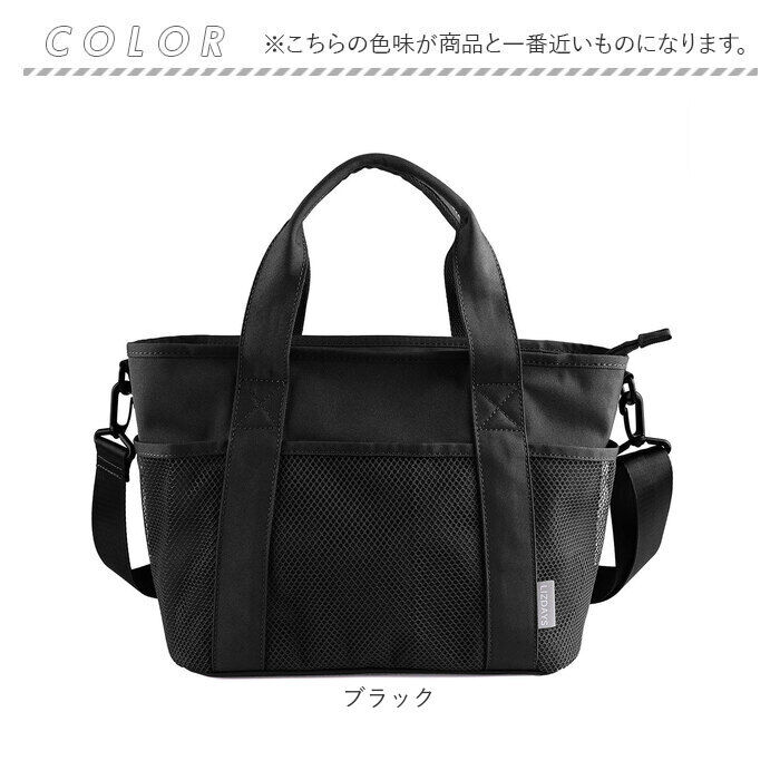 BACKYARD FAMILY「LIZDAYS リズデイズ トートバッグ ナイロン レディース 通販 トートバック トート 手提げ」|トートバッグ|